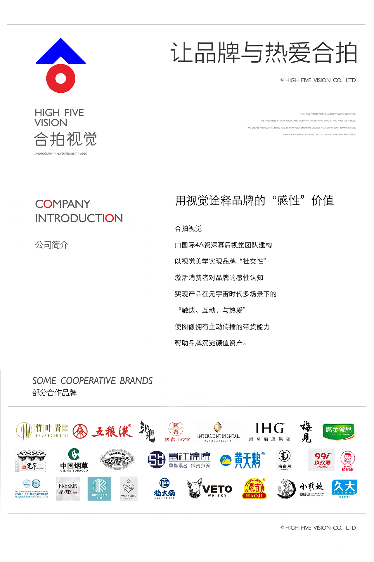 节日礼盒/川烟中秋礼盒（图ZMzQ4ODA5MjA0） - 产品摄影 - 站酷设计师合拍视觉原创素材 - 站酷ZCOOL