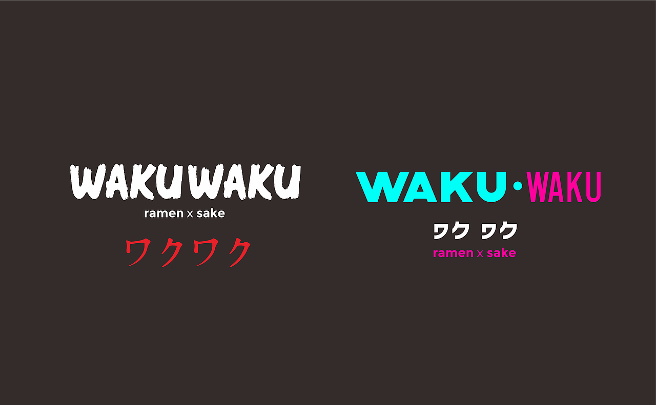 wakuwaku 拉面店（图ZMzUwMjMzNjQ4） - 图案 - 站酷设计师thither1977原创素材 - 站酷ZCOOL