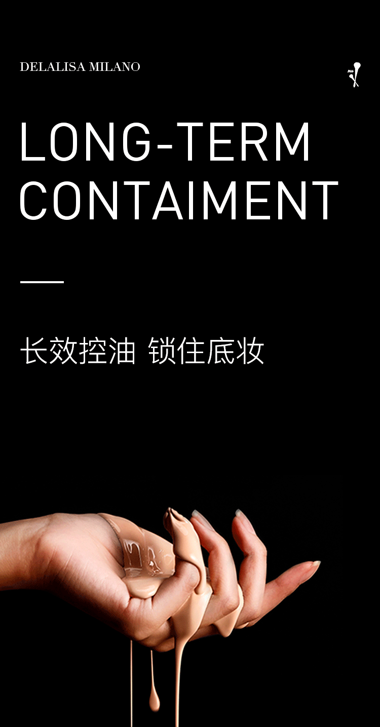 狄娜丽莎粉底液详情页（图ZMzAxMzc1NTQ0） - 电商 - 站酷设计师小白bb原创素材 - 站酷ZCOOL
