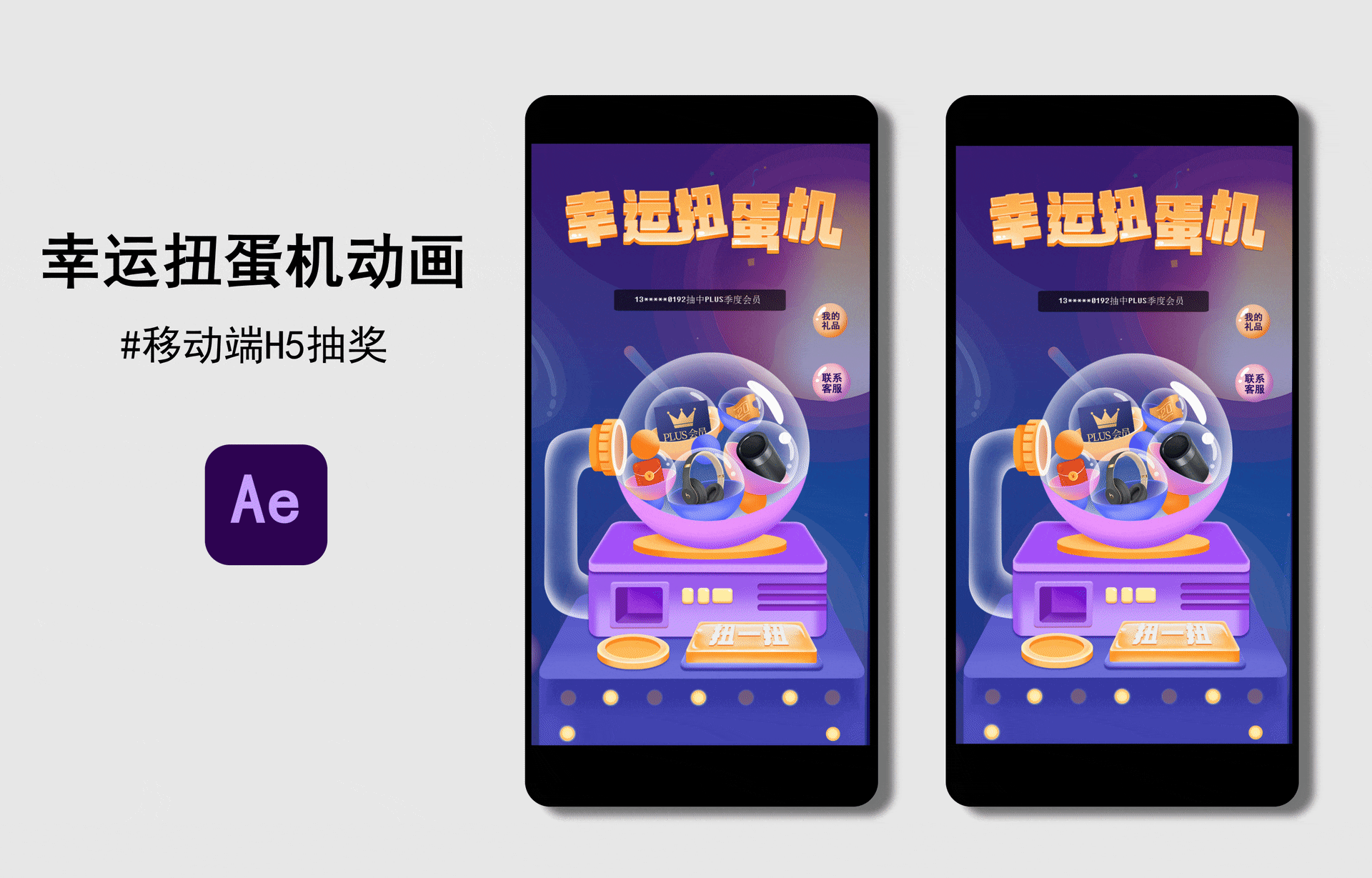 2022个人作品集-做个年终总结~~（图ZMzI2NzUxODk2） - Motion Graphic - 站酷设计师发条兔子酱原创素材 - 站酷ZCOOL