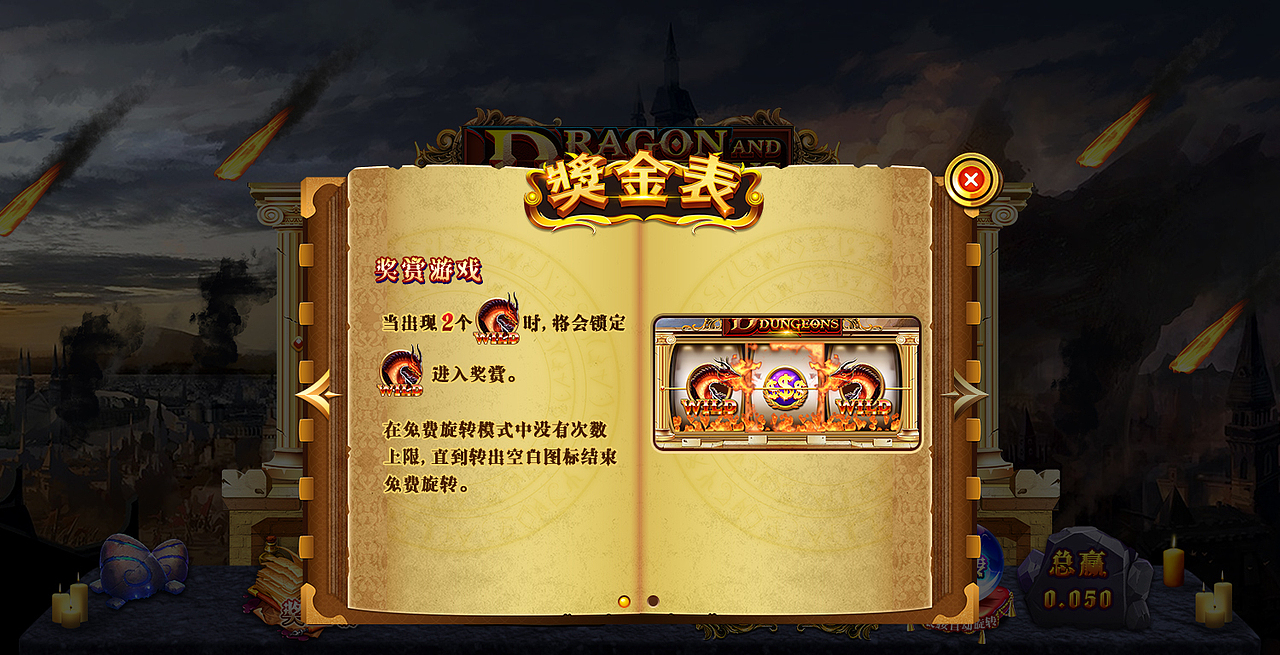 SLOT DESIGN | 主题界面（图ZMzQyNTk5MTc2） - 游戏UI - 站酷设计师兔玛星Gun原创素材 - 站酷ZCOOL
