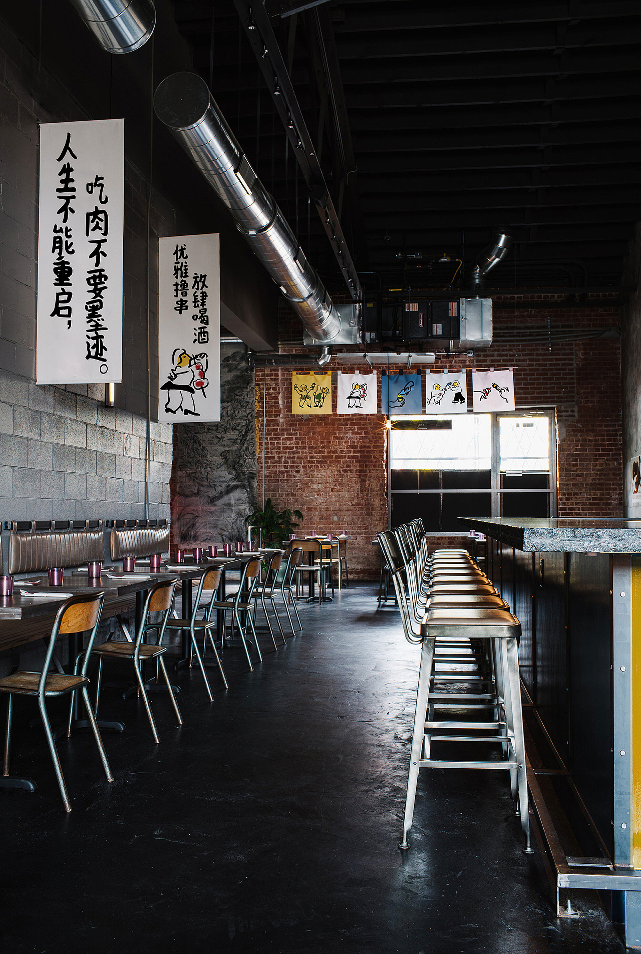 苏小鲜烧烤 | 优雅撸串 放肆喝酒 | DBLUE洛蓝设计原创