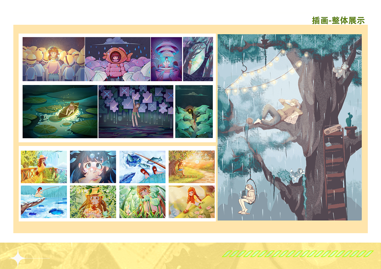 作品集|2022年 个人插画作品集集合