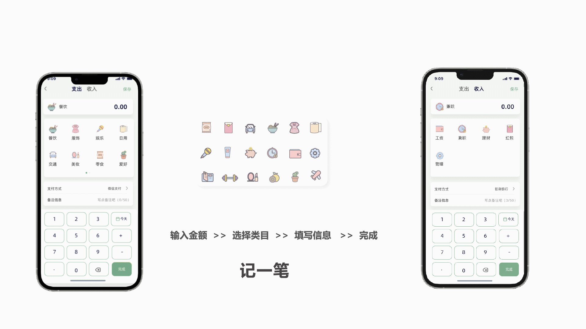 作品集（图ZMzM5MjE0ODI0） - APP界面 - 站酷设计师WlkdbBh8dL原创素材 - 站酷ZCOOL