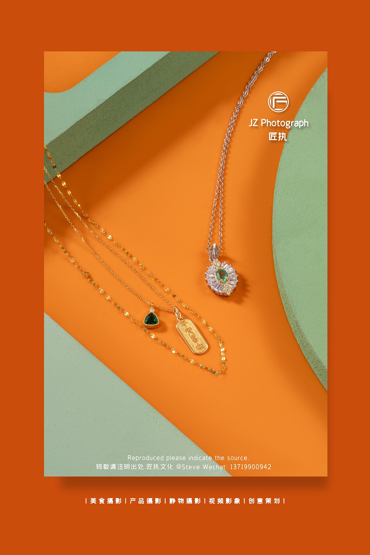 珠宝项链拍摄（图ZMzA3MjIzOTQ0） - 产品摄影 - 站酷设计师匠执原创素材 - 站酷ZCOOL