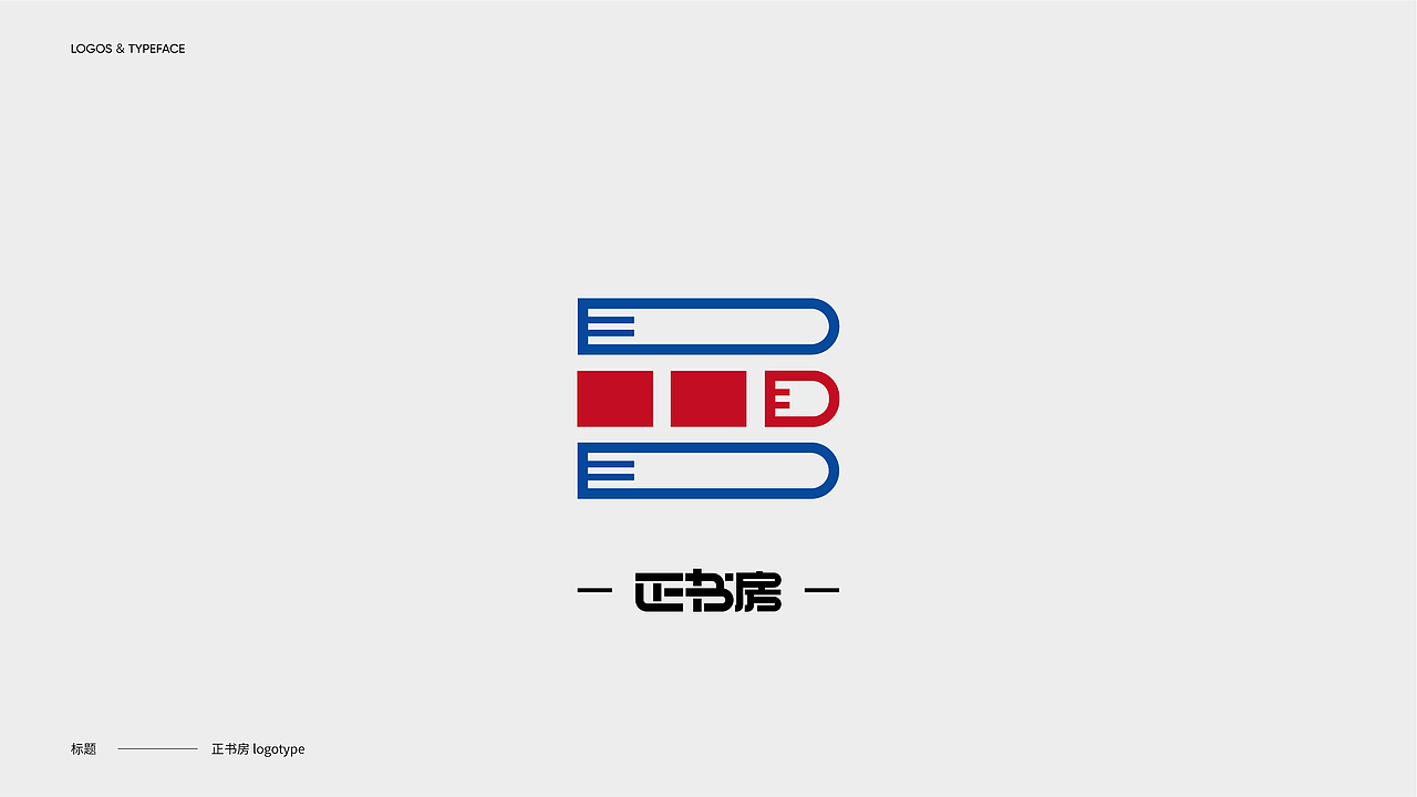 字体设计 Typography Works .Vol（图ZMzIzMDczNjUy） - 字体/字形 - 站酷设计师陈小发原创素材 - 站酷ZCOOL
