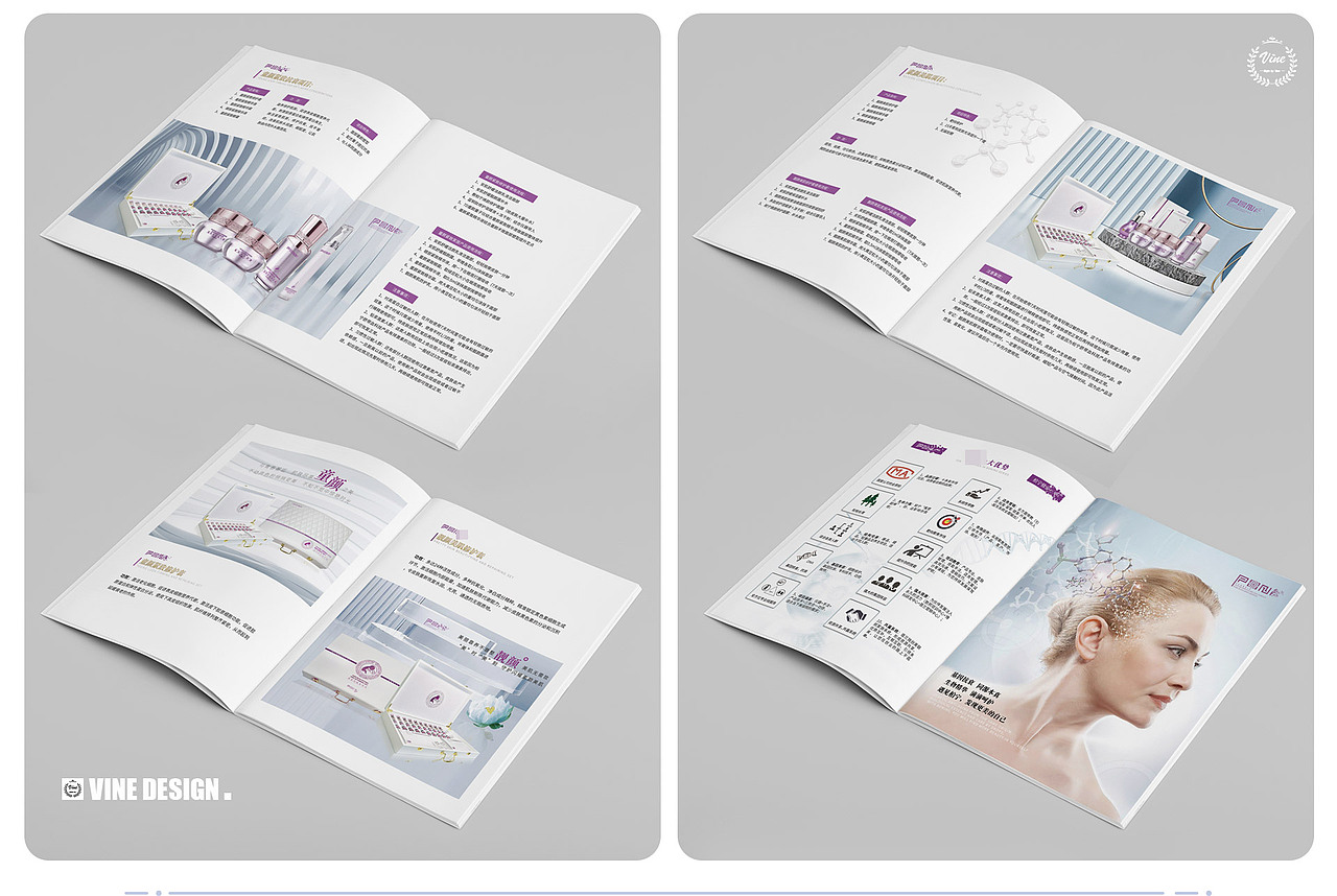 2021企业画册作品集（化妆品行业）（图ZMzAzMDM2NzUy） - 书籍/画册 - 站酷设计师蔓蔓xiaocaoyun原创素材 - 站酷ZCOOL