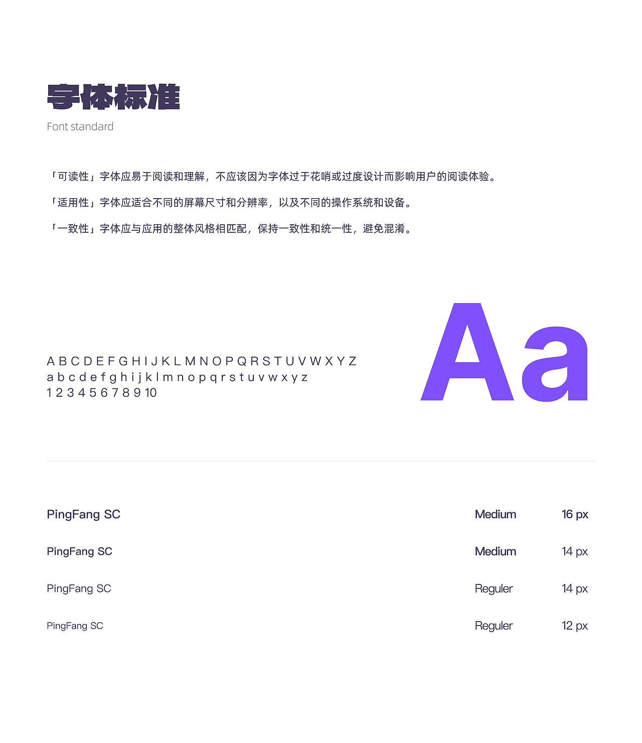 AI协作类工具（图ZMzY2NDg5OTQ0） - 软件界面 - 站酷设计师哇哦哇哇哇原创素材 - 站酷ZCOOL