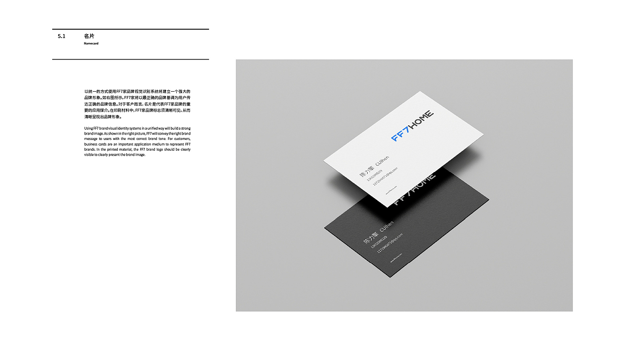 [FF7家] 品牌方案设计（图ZMzE3MzQ4MjM2） - 品牌 - 站酷设计师CUIhen原创素材 - 站酷ZCOOL