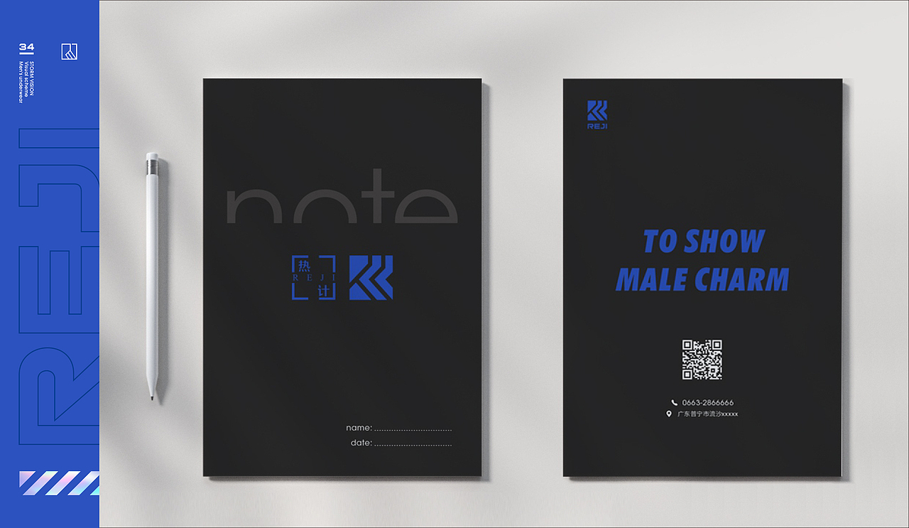 VI视觉传达手册 男士内裤方案 简约 高级（图ZMzIwNjI1Njcy） - Logo - 站酷设计师江湖耿大人原创素材 - 站酷ZCOOL