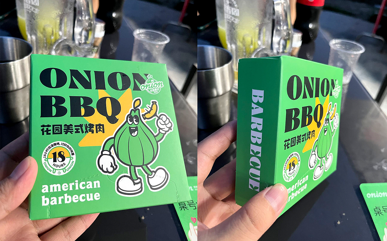 ONION花园美式烤肉品牌全案设计