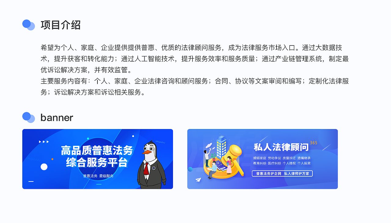 2024个人UI作品集