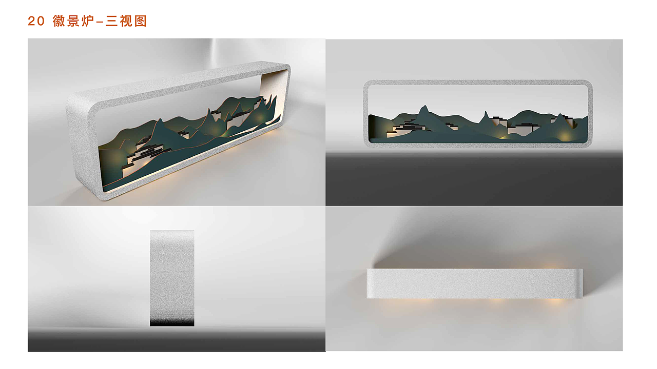 文化创意设计/徽文化/毕业设计/民族文创