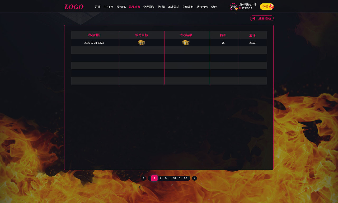 CS GO 页面练习（图ZMzI2OTkzMjcy） - 游戏/娱乐 - 站酷设计师kukumo原创素材 - 站酷ZCOOL