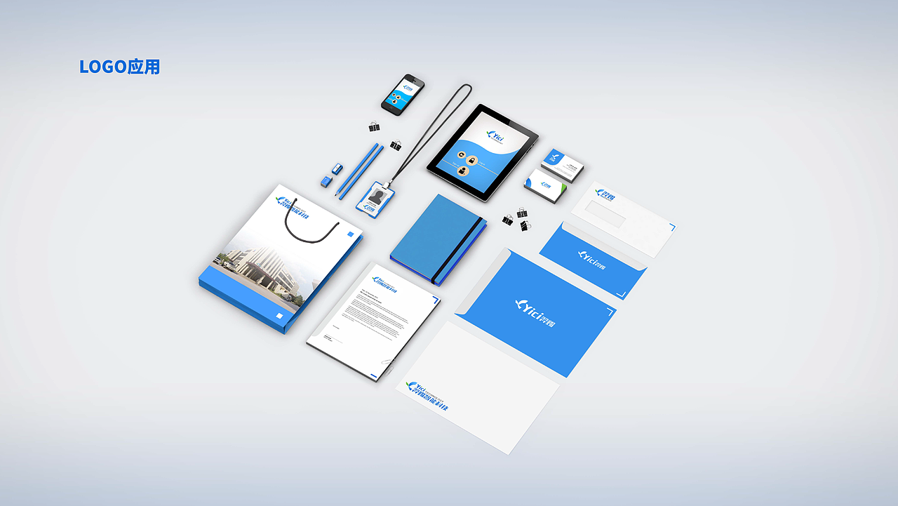 羿賜智能科技品牌設(shè)計（圖ZMzU0NDYyMjQ4） - 品牌 - 站酷設(shè)計師人處無Hi原創(chuàng)素材 - 站酷ZCOOL