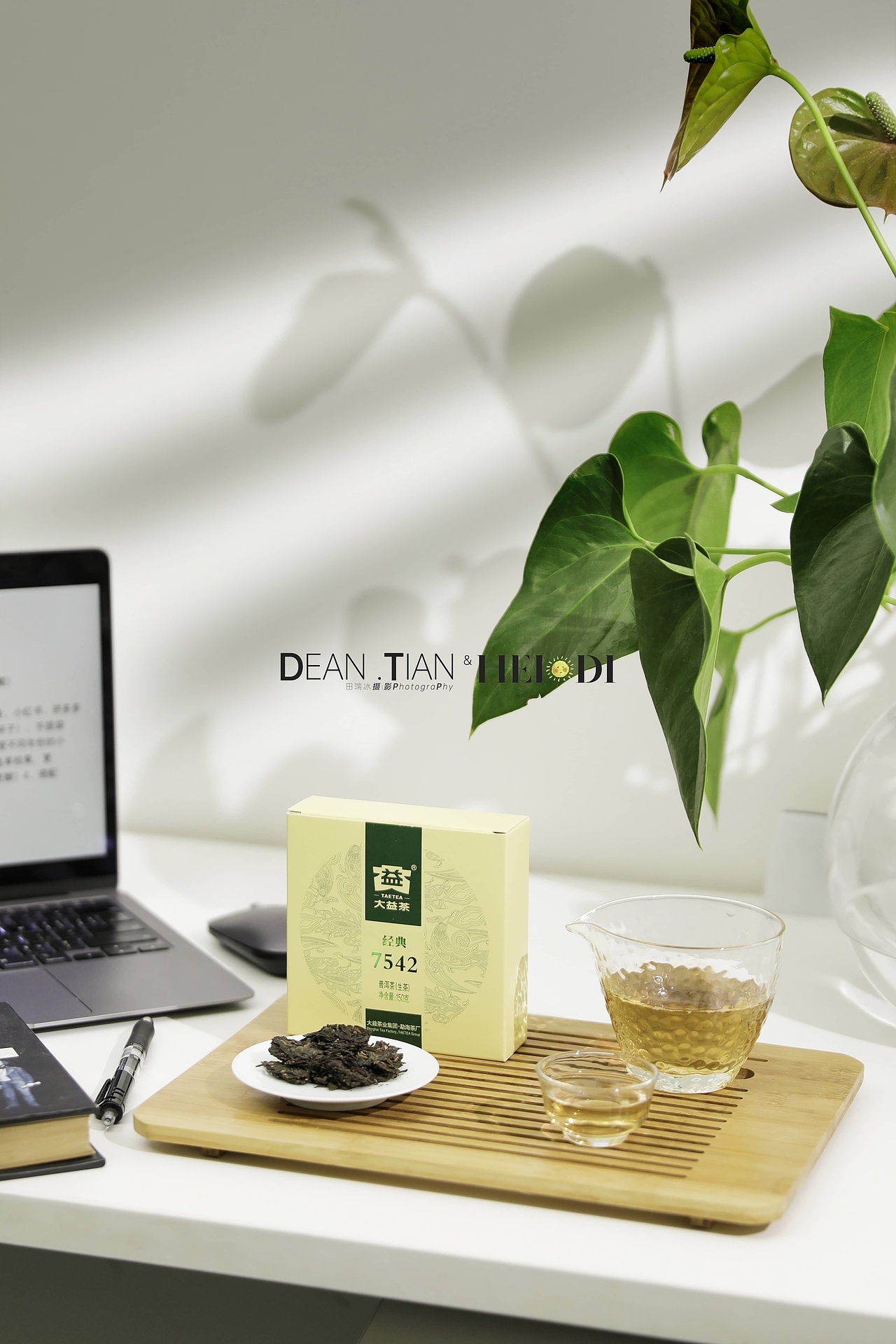 【DT瑞冰摄影室】7542-150g-办公