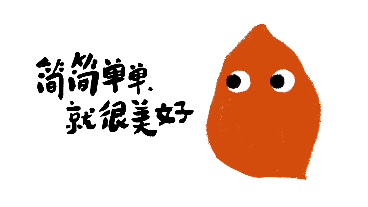 杜微白作品：薯香飘红薯食品品牌升级设计（图ZMzA0ODMwNjEy） - 品牌 - 站酷设计师duweibai原创素材 - 站酷ZCOOL