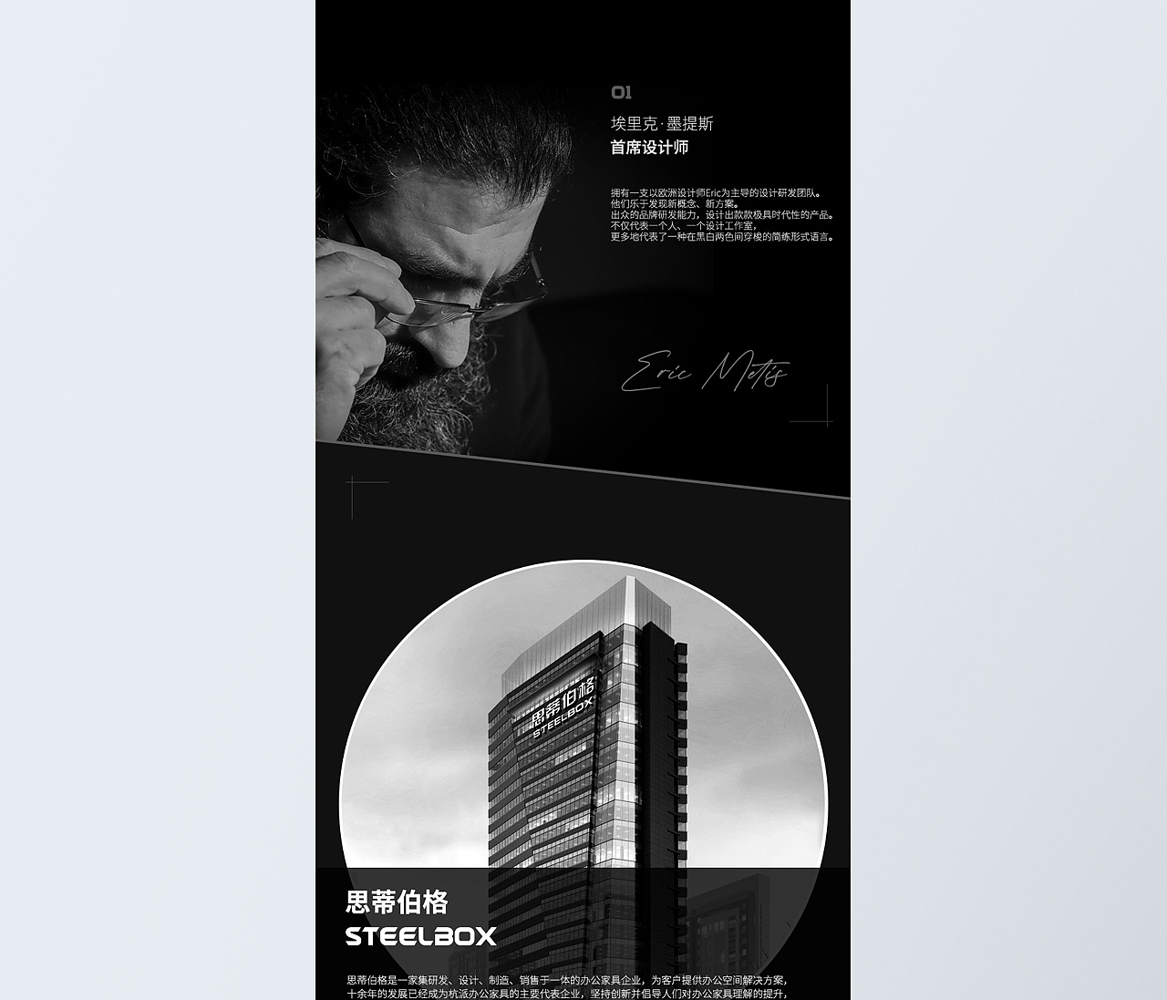 椅子详情页（图ZMjk5OTEwNDY0） - 电商 - 站酷设计师Yeager丶原创素材 - 站酷ZCOOL