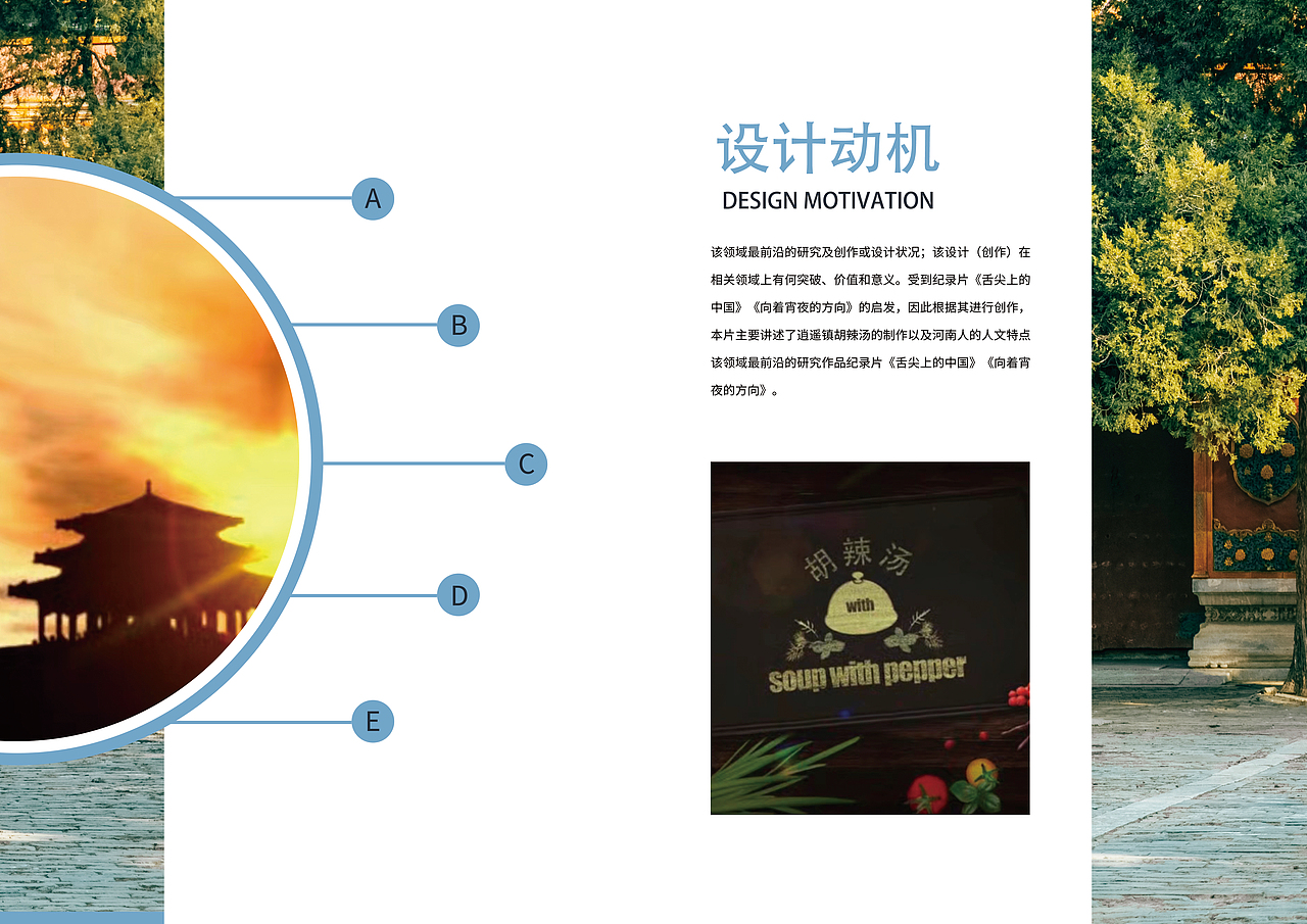 这一年多以来,经历了很多很多。接下来都是画册作品集