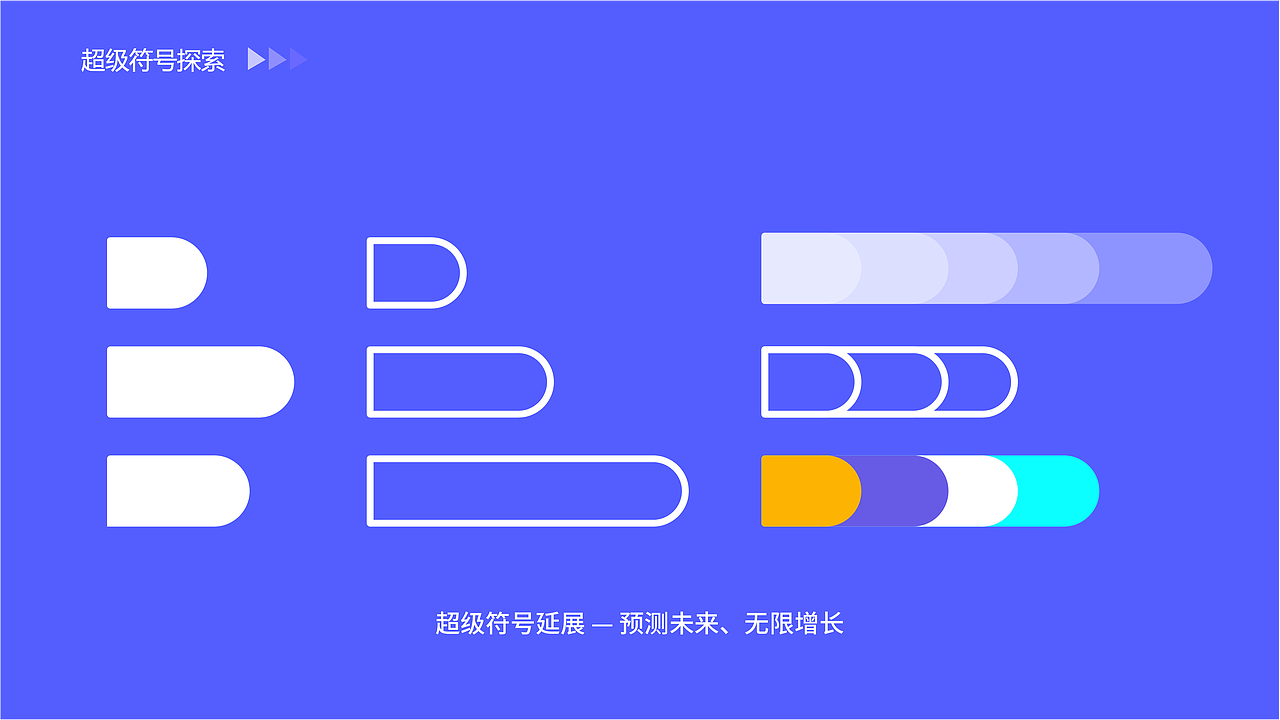 先胜业财-品牌升级全案（图ZMzQ2NTAwNjIw） - 品牌 - 站酷设计师MEA0原创素材 - 站酷ZCOOL