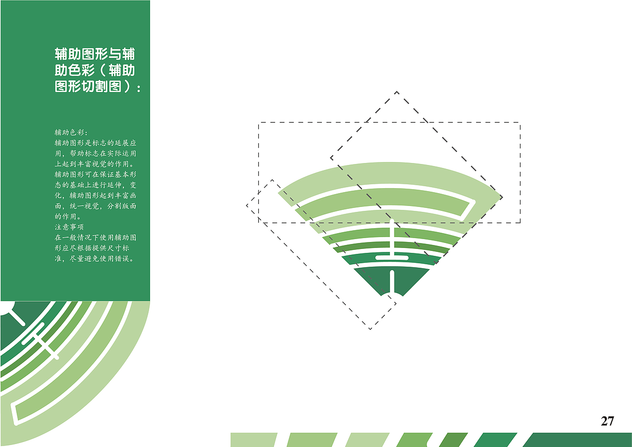 茶点品牌VI设计（图ZMzA4MTQ4NzI4） - 品牌 - 站酷设计师TOI700d原创素材 - 站酷ZCOOL