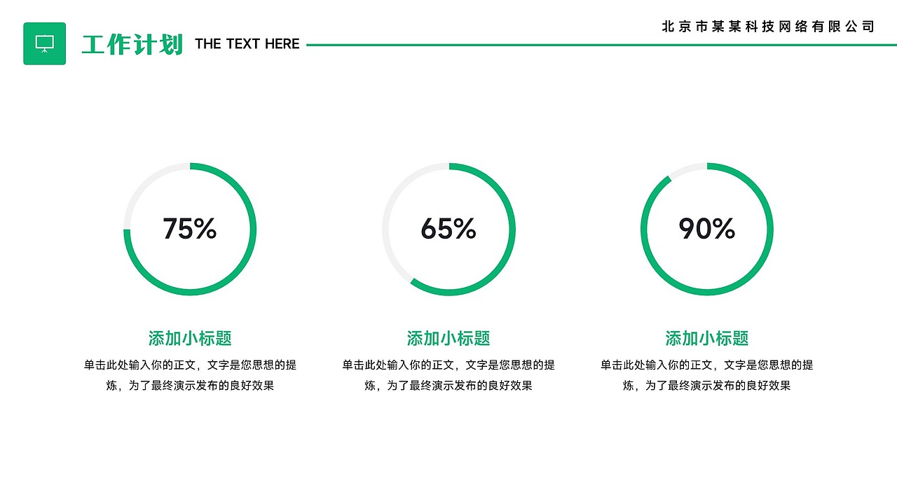 免费PPT模板！茶叶茶艺茶道茶文化茗茶饮品饮料PPT模板