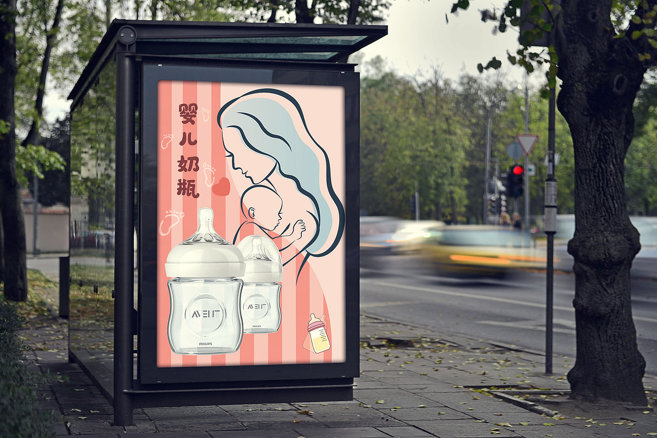 婴儿奶瓶海报宝宝用品海报设计感母婴用品海报系列
