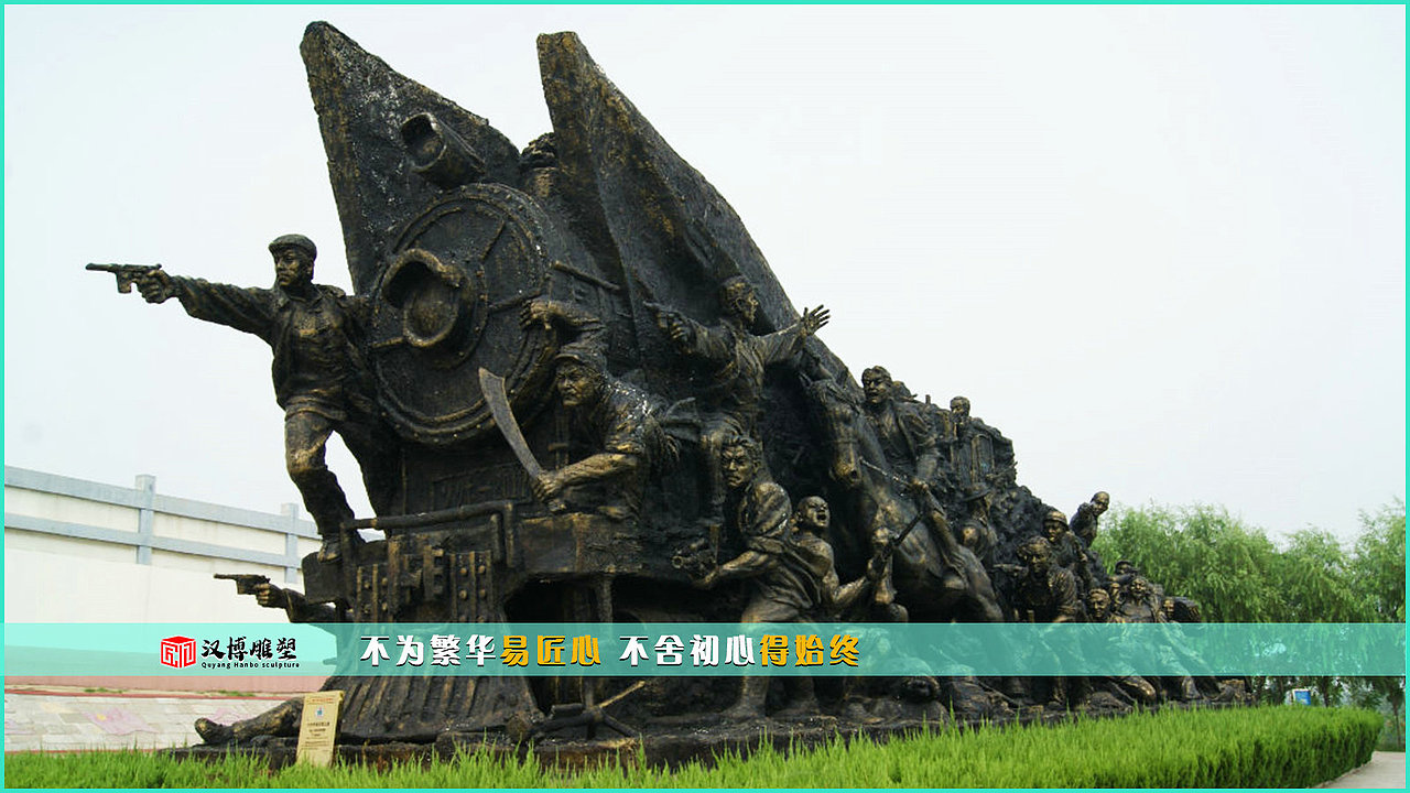 户外雕像,大型铜雕,园林雕塑