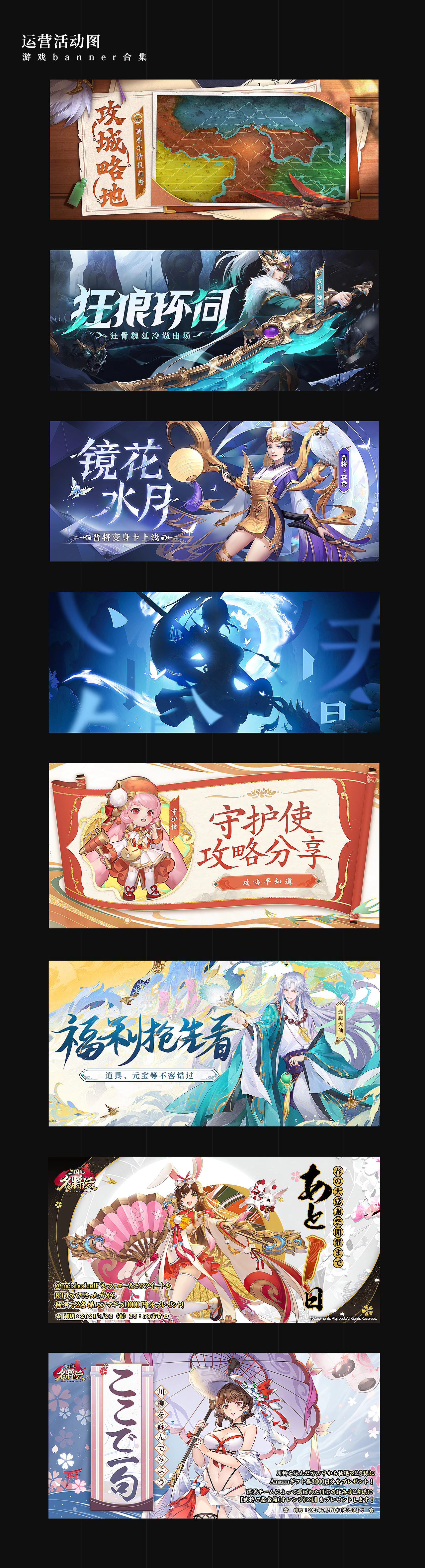 近期游戏视觉作品集（图ZMzMzMTk3ODI4） - 其他平面 - 站酷设计师丹丹丹丹丹丶原创素材 - 站酷ZCOOL
