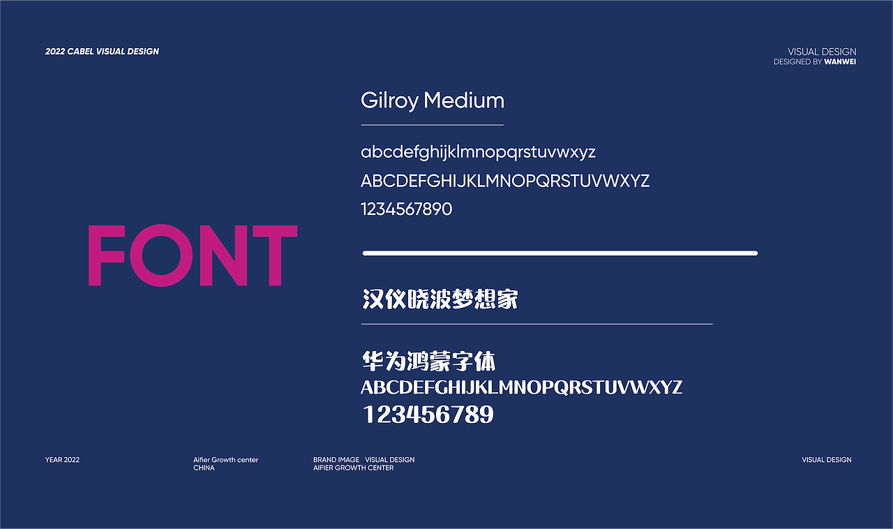 卡贝儿教育成长中心品牌视觉VI设计（图ZMzIxOTQzMzY0） - 品牌 - 站酷设计师万维品牌策划原创素材 - 站酷ZCOOL