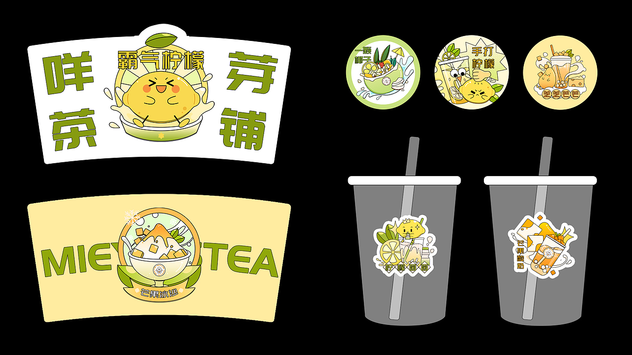 y园糖插画打卡21天总结（图ZMzEwNjYwMDA0） - 商业插画 - 站酷设计师一棵秋葵原创素材 - 站酷ZCOOL