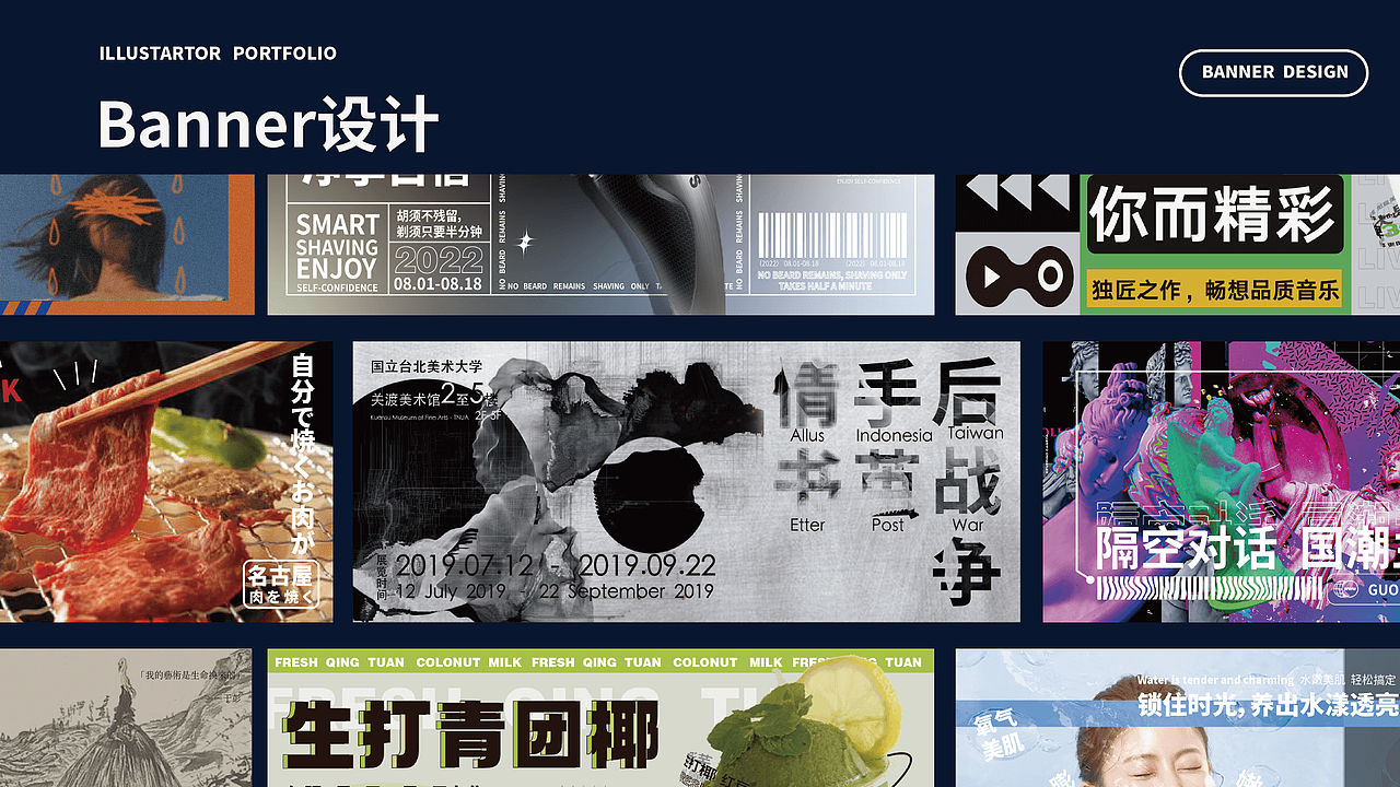 王小气 | 2022作品集（图ZMzIwMTIwOTg4） - 商业插画 - 站酷设计师王小气啊原创素材 - 站酷ZCOOL