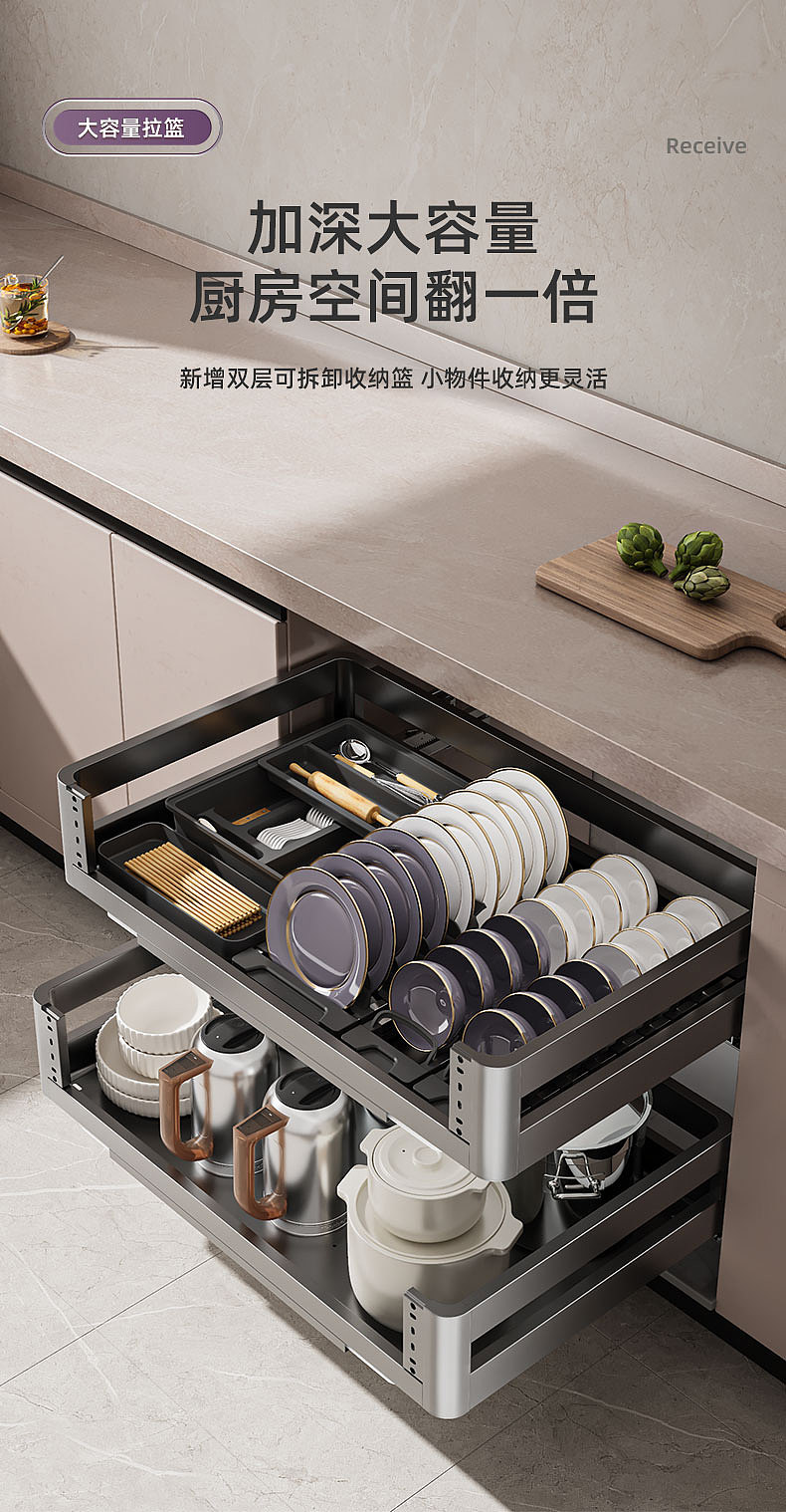 铝合金拉篮 弧度王子（图ZMzUzMTUzNjM2） - 生活用品 - 站酷设计师永不断线的风筝原创素材 - 站酷ZCOOL