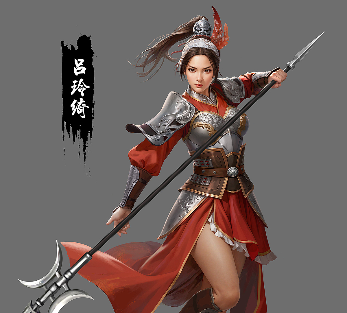 还是一些三国角色