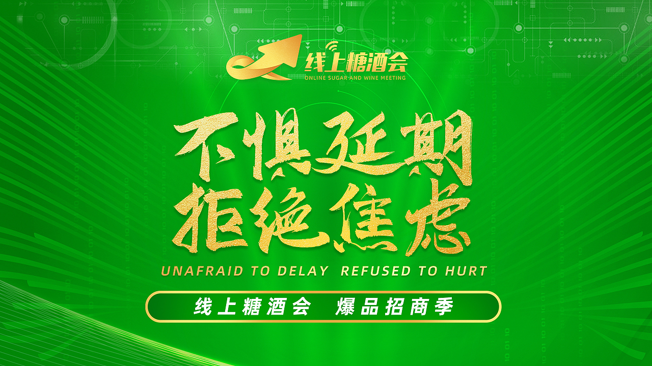 456 爆品招商季（图ZMzA0Mzk4MjIw） - 宣传片 - 站酷设计师中戏仙班东原创素材 - 站酷ZCOOL