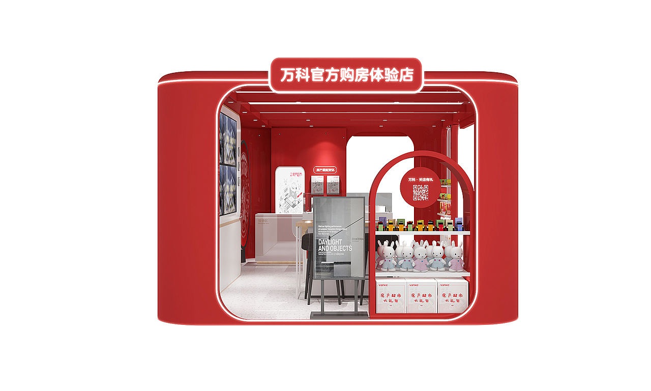 万科官方购房体验店（图ZMzU2Mjk0NTgw） - 商业空间设计 - 站酷设计师華麗時代品牌設計原创素材 - 站酷ZCOOL
