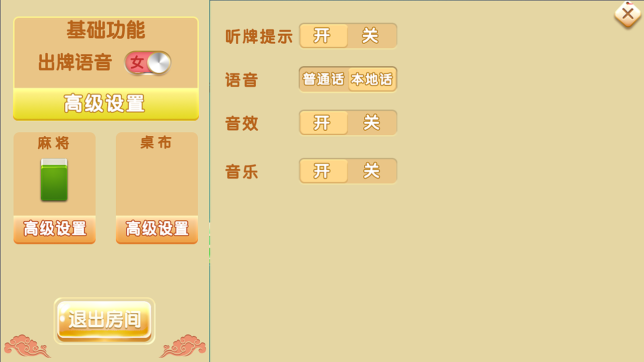 三缺一（图ZMzI4OTA1ODQw） - 游戏UI - 站酷设计师TheoSmith原创素材 - 站酷ZCOOL