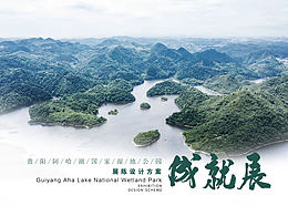 <b class='hightlight'>PPT</b>封面/封底