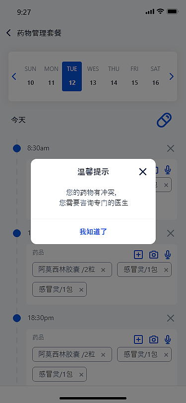 健康管理（图ZMjk4MTQ4MDEy） - APP界面 - 站酷设计师水暖鱼儿泪原创素材 - 站酷ZCOOL