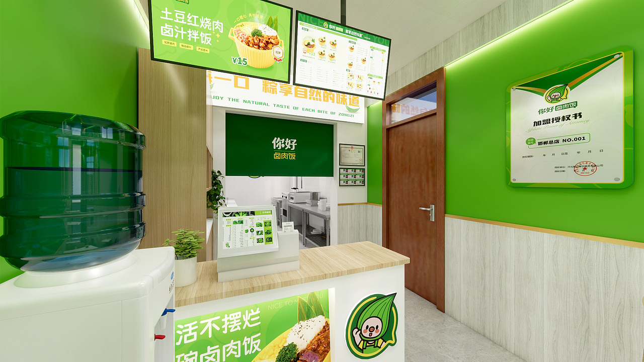 2021-2024年度餐饮品牌空间设计案例-合集（图ZMzY5MDkzNzEy） - 酒店餐饮设计 - 站酷设计师杜都督原创素材 - 站酷ZCOOL