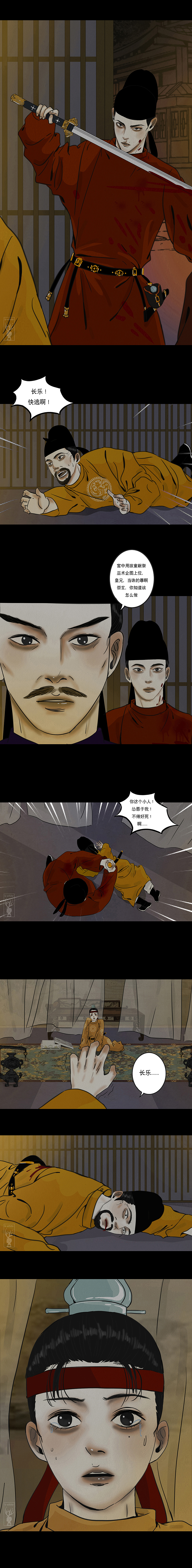 原创漫画《啖诡》【1】（图ZMzQ1ODQ5Mzg0） - 中/长篇漫画 - 站酷设计师画漫的kwhite原创素材 - 站酷ZCOOL
