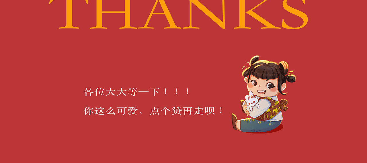 国风插画-寻梦之旅(图ZMzE0MjA5NDQ4) - 商业插画 - 站酷设计师晓风卟卟原创素材 - 站酷ZCOOL