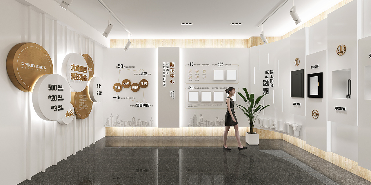 品牌馆 | 翔茂中心品牌馆(工法展示馆)