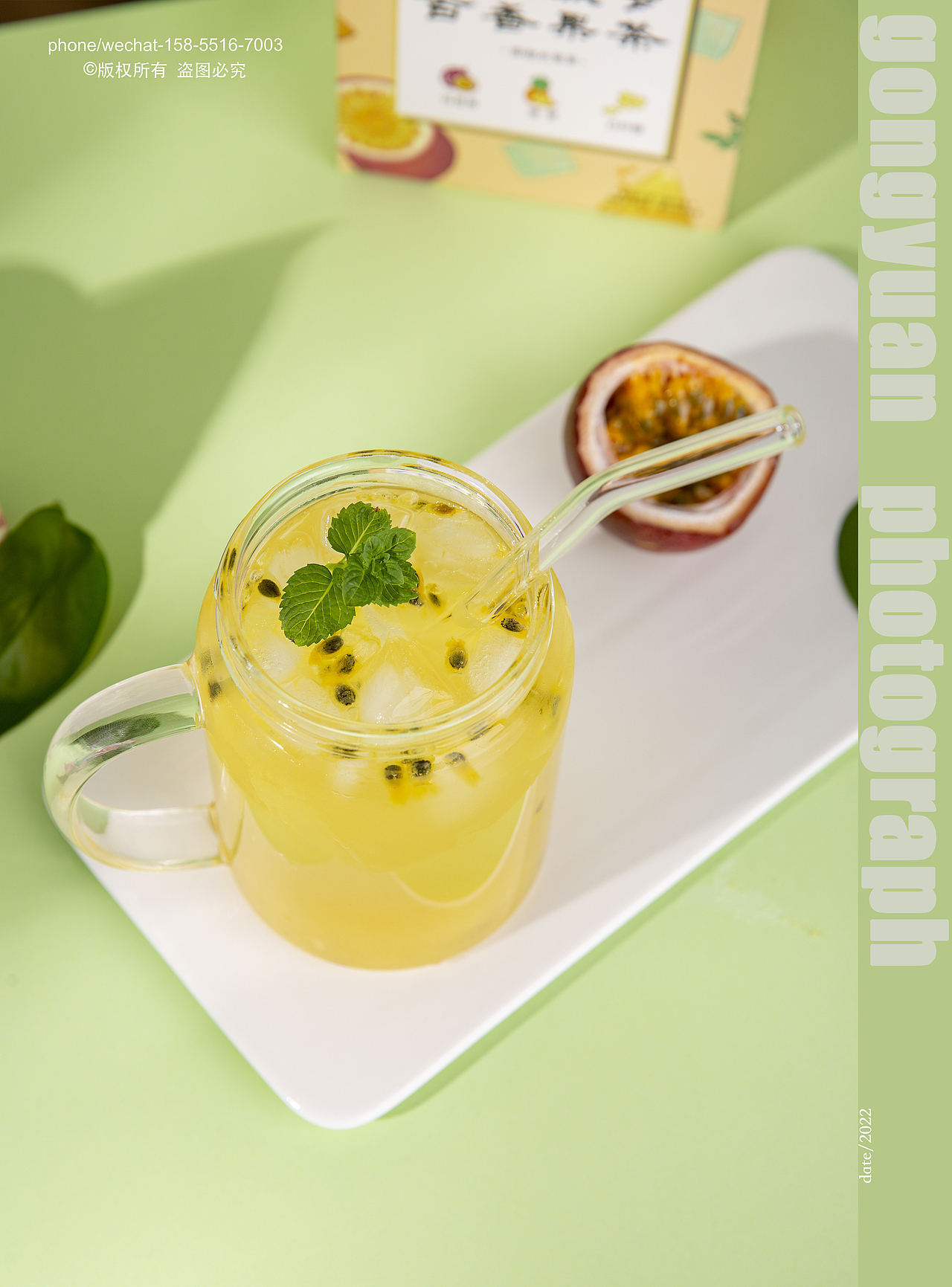 静物摄影 | 贡苑 & 水果茶/茶叶（图ZMzEyOTIwMTA4） - 产品摄影 - 站酷设计师尹瀚逸原创素材 - 站酷ZCOOL