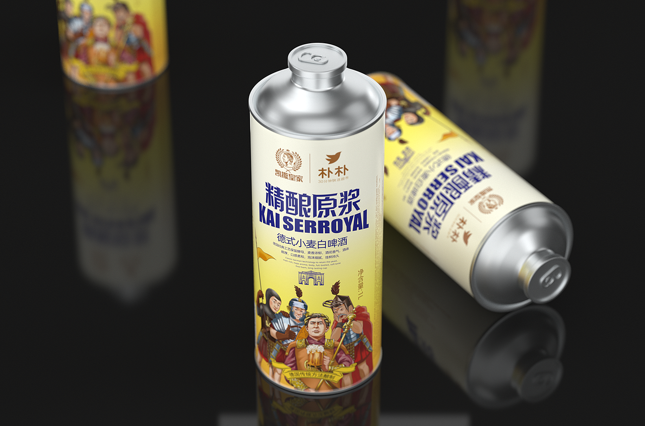 精酿原酿啤酒丨包装设计丨火麒麟创意（图ZMzQ2Nzc2OTY4） - 包装 - 站酷设计师苟博一包装设计原创素材 - 站酷ZCOOL