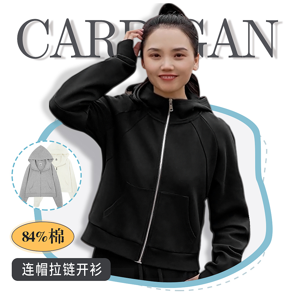 春夏卫衣外套主图创意图服饰（图ZMzM1MTU0NTY0） - 电商 - 站酷设计师设计师水杉原创素材 - 站酷ZCOOL