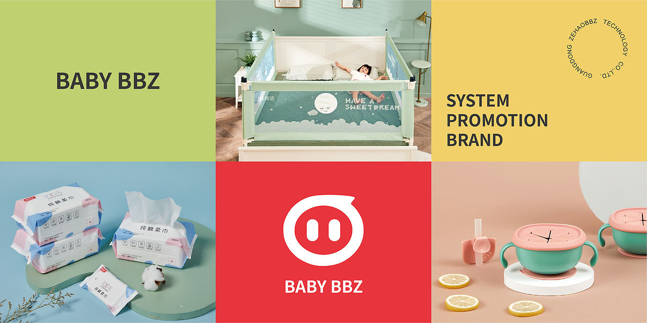 BABY BBZ | 品牌视觉