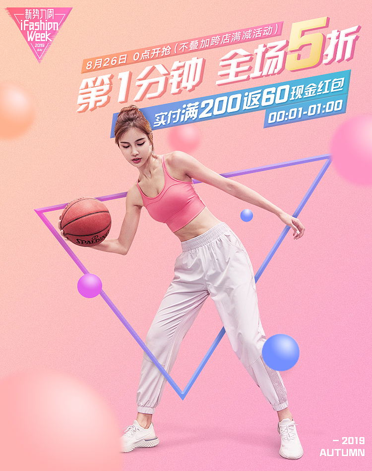 一些女装海报（图ZMzAzOTgwNTUy） - 电商 - 站酷设计师远方不远阿原创素材 - 站酷ZCOOL