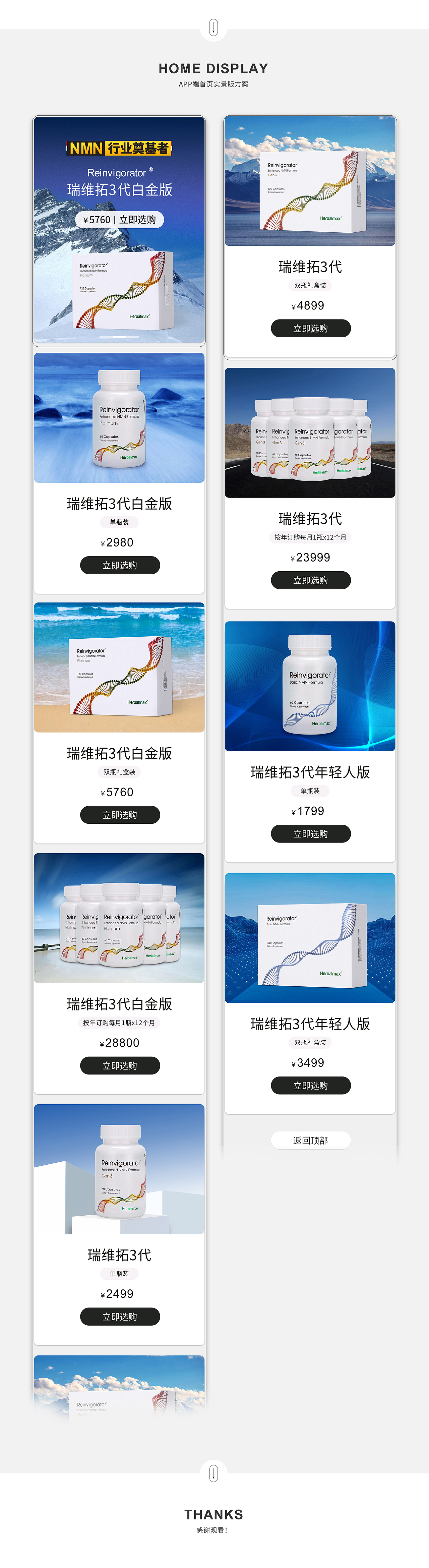 电商日常页设计（图ZMzA4OTQyNTMy） - 电商 - 站酷设计师海吁风豚原创素材 - 站酷ZCOOL
