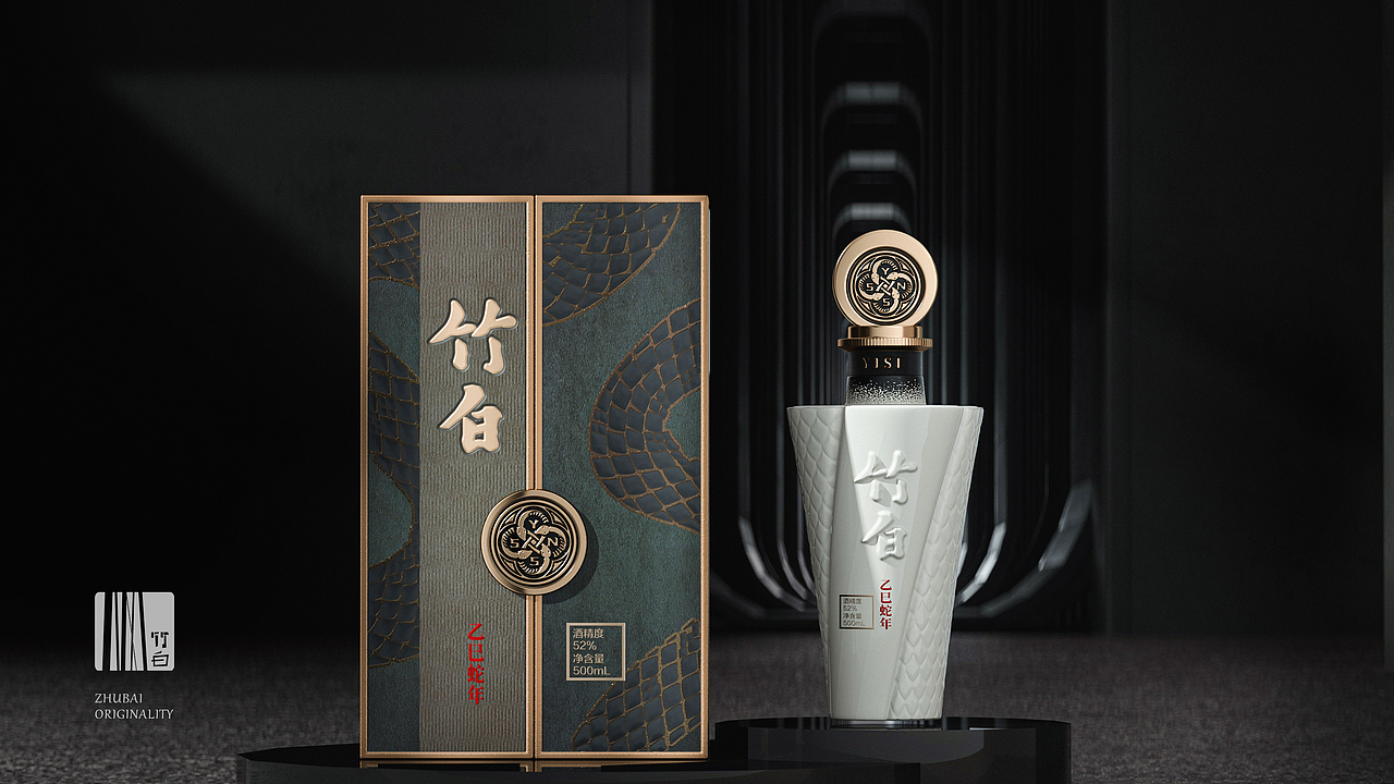竹白创意——蛇年生肖酒